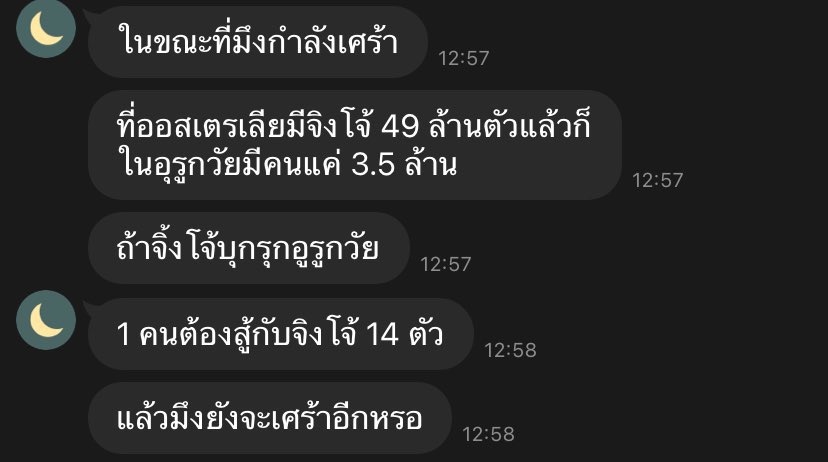 ใครสักคนกล่าวไว้ (@imesayit) on Twitter photo 