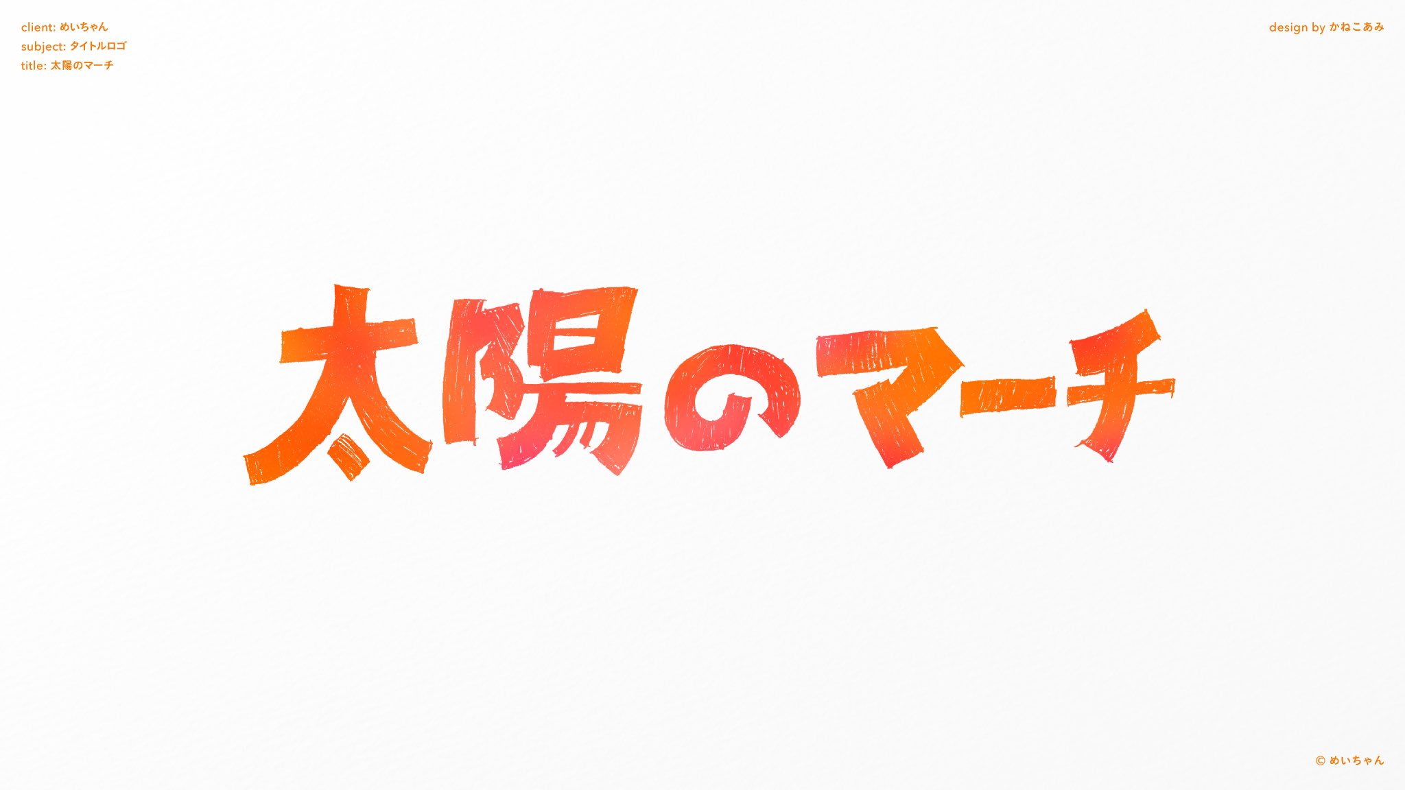 かねこあみ on X: 