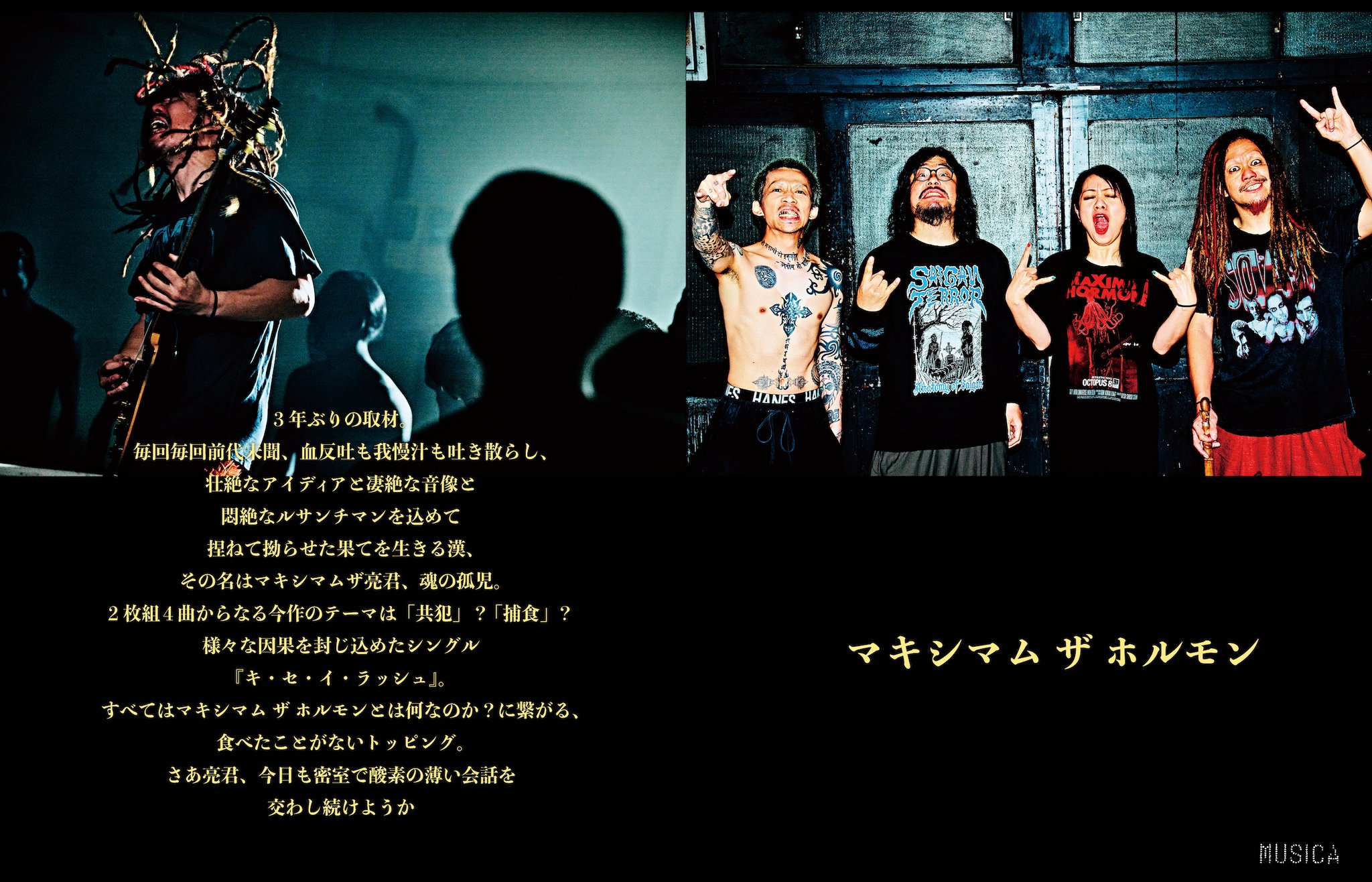 マキシマムザ亮君 4枚 GQRflcKagAAF9Zj.jpg:large