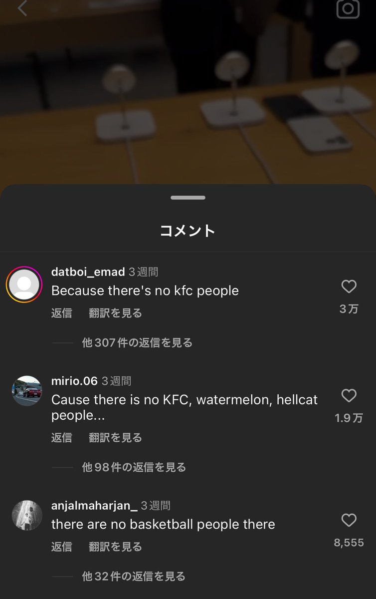 gimme_dat_supra's tweet image. Bruh I guess instagram people are a collective and all share the same brain… 🧠