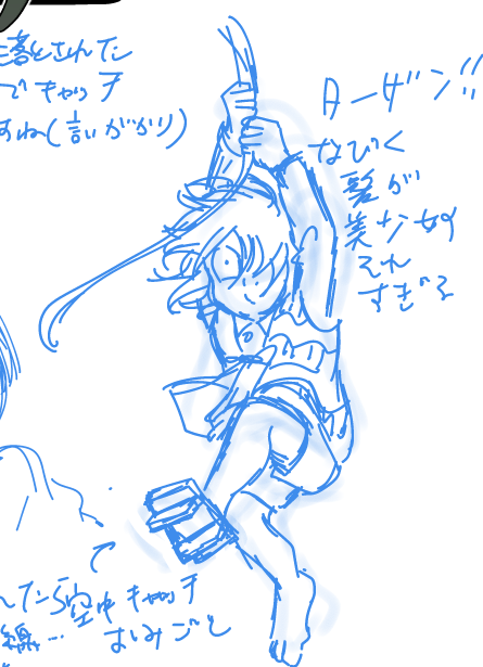 大海獣感想絵描いてるけど描きたいシーン多すぎてェ…あとヨワヨワのキタチャンの話し方が凄い。苦しそうなのに呻く力もない感じで…声優さんすごい… 