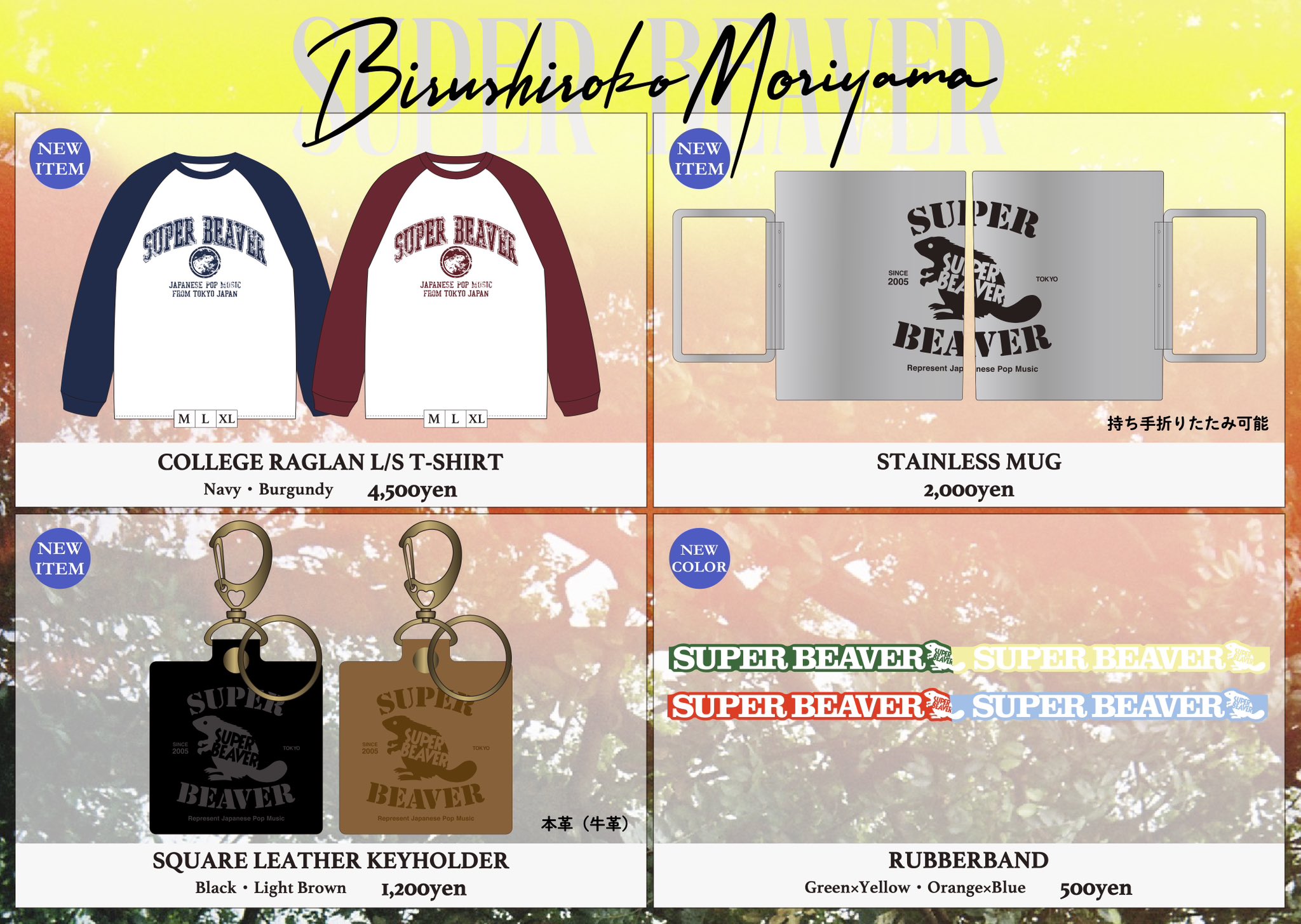 SUPER BEAVER ポップアートTシャツ XLサイズ - メルカリ