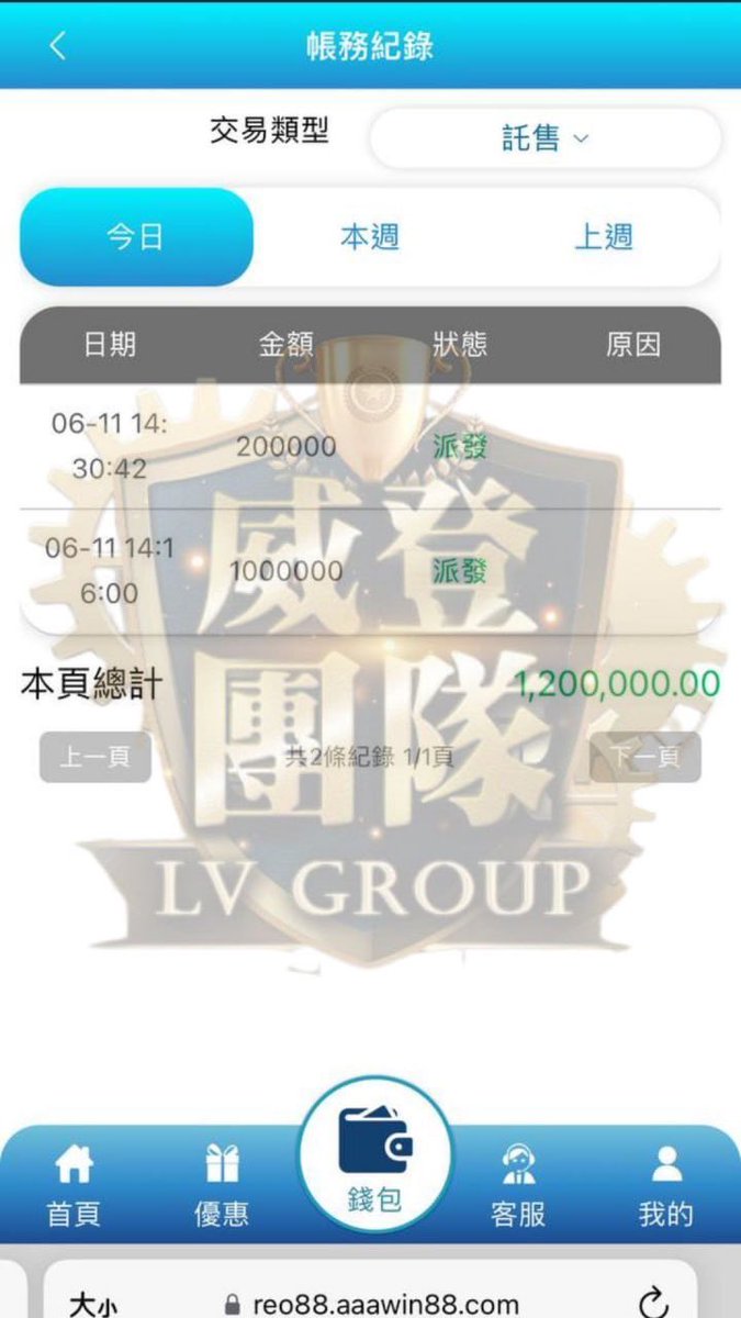 LuLu08_01's tweet photo. 百萬得主又多了一位
小夥伴們還在等什麼呢😝
#RSG #ATG #雷神 #賽特
#手機賺錢 #高雄 #高雄單女 #狀況愛
#音樂課 #執聊 #執著 https://t.co/9VyQrApSvq
