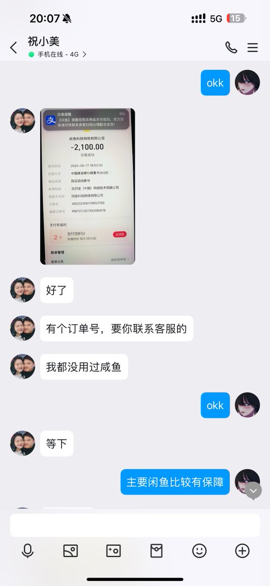 福利姬Co分享的黄推图片2 - 网红私拍内容