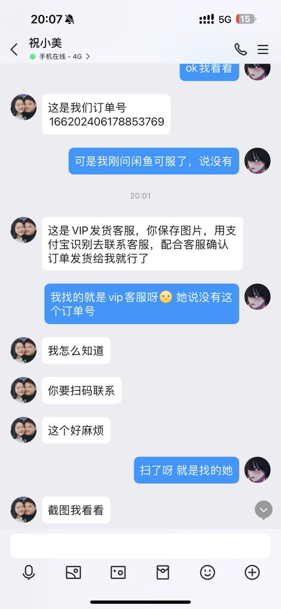 福利姬Co分享的黄推图片3 - 网红私拍内容
