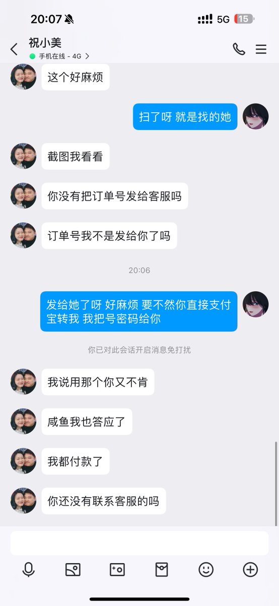 福利姬Co分享的黄推图片4 - 网红私拍内容