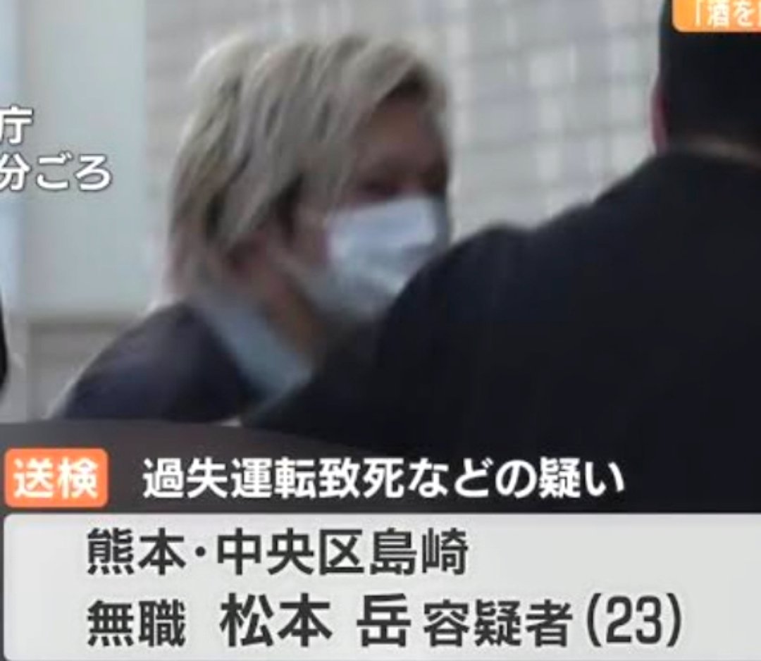 j2zfyz's tweet photo. 事故現場に向けて猛スピードでバックで走り去る様子を防犯カメラに…#過失運転致死 #松本岳 容疑者（２３）が酒気を帯びた状態で軽自動車を運転

中央区細工町の交差点で歩道に突っ込み知人と歩いていた熊本市児童相談所の職員 横田 千尋さん（２７）が車と信号機に挟まれ、その場で死亡しました https://t.co/o5lOaWwv0K