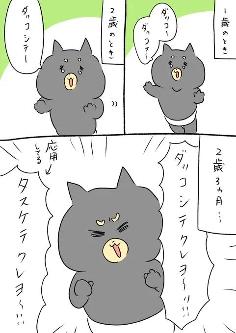 弟くん(健康なとき)の発言です 