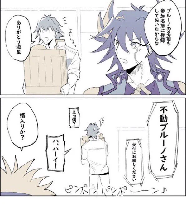ふど〜ぶる〜のになった話 ブル遊(再掲) 