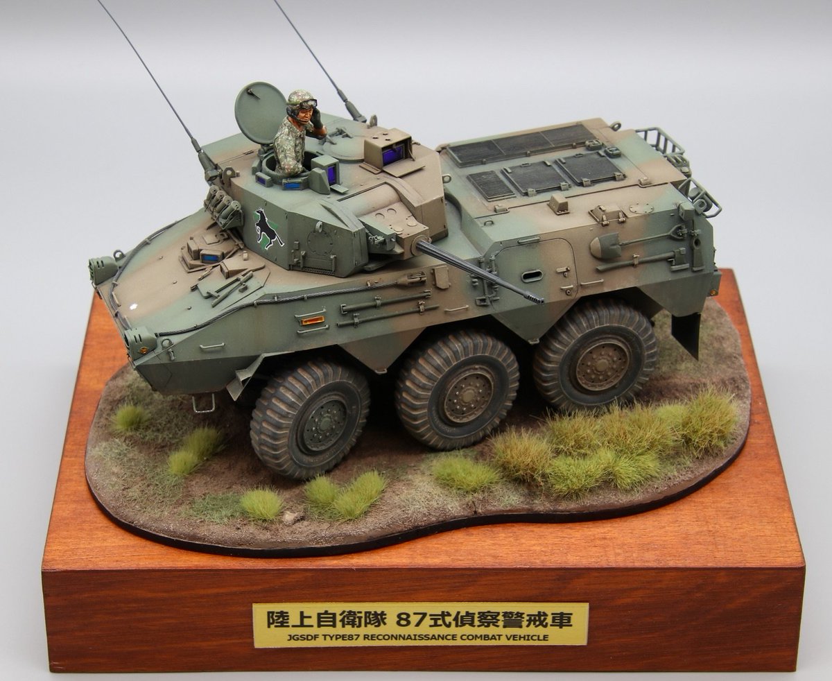 製作カロリーが高かったプラモ ピットロードの87式偵察警戒車 初期の