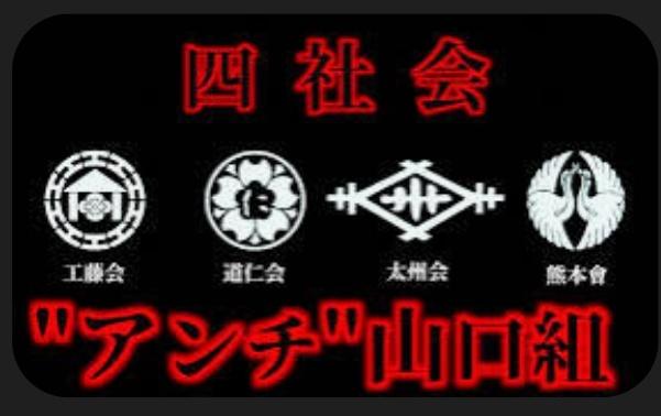 <a href="/EG_spy/">サッカー新聞エルゴラッソ</a>