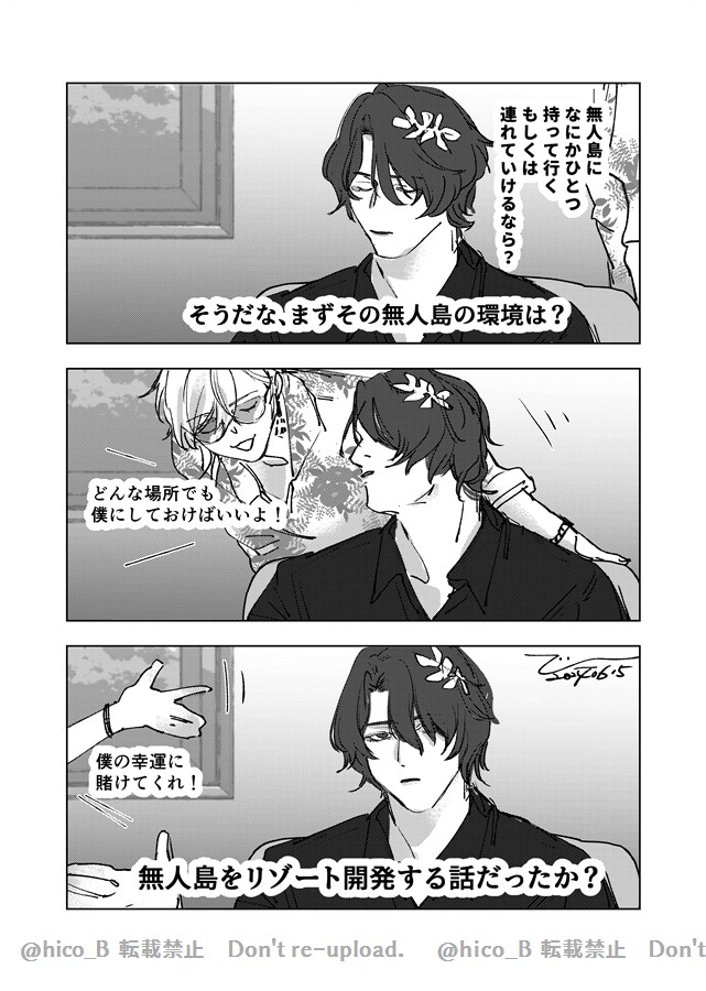 🛁と🦚

インタビューに乱入してくるのすき、という話 
