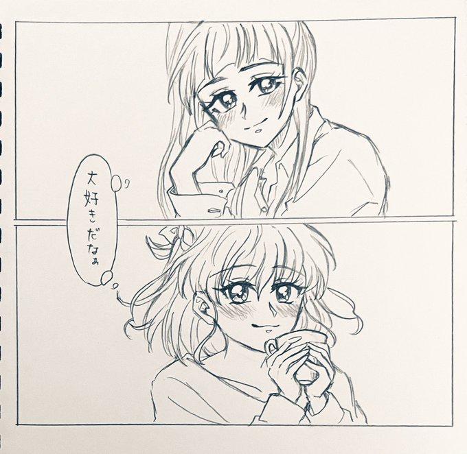 ぽひぃ(@pohi19451970) さんのマンガ一覧 : 古い順 : 25ページ目