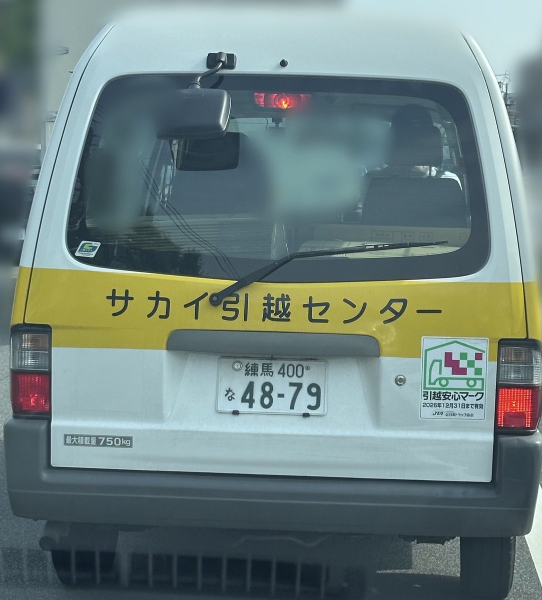 みっち(^.^) (@bsq_aras) / Posts / X