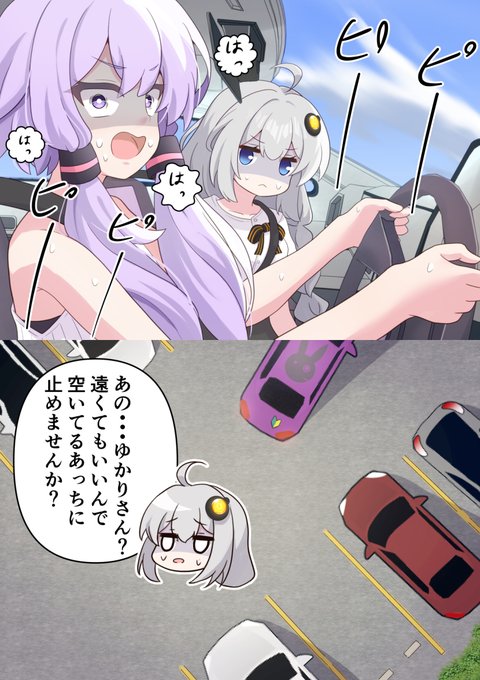 運転初心者ゆかりさんと買い物に来たあかりちゃん 