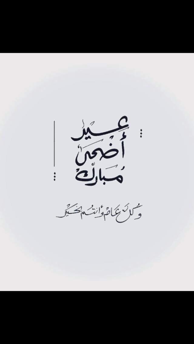 01Alhasan's tweet photo. https://t.co/S07hSrwwE1