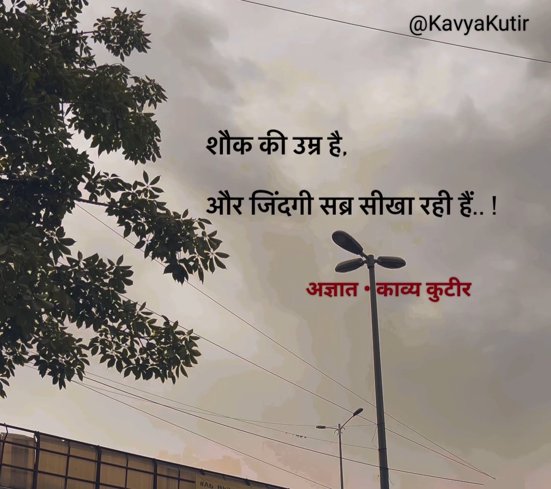 काव्य कुटीर tweet media
