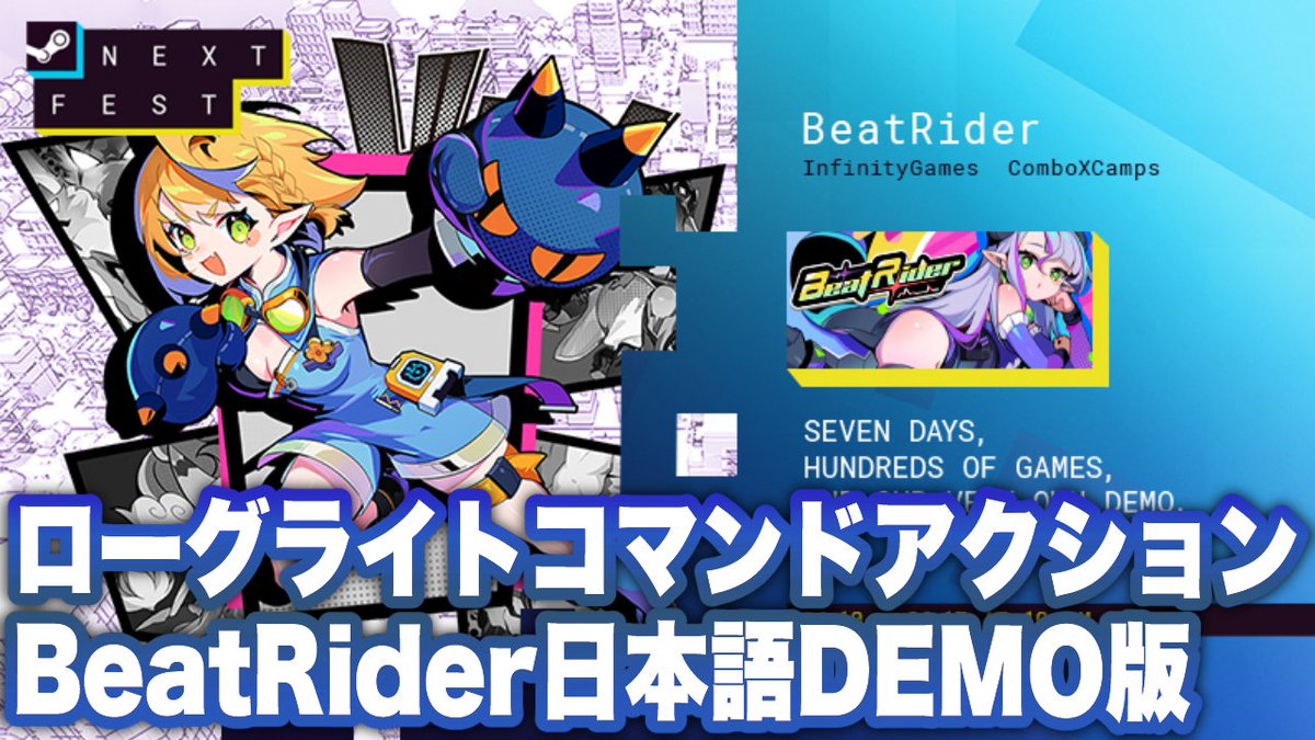 mys_ch_in's tweet photo. ローグライト系もう1つ!Steam向けBeat RiderのDEMO版プレイ動画もアップしました🐣タイミングを見計らって回避か攻撃⚡️簡単操作のコマンドアクションバトル✊日本語訳は機械翻訳程度ですがキャラも可愛いしゲームとしては楽しいです♪
👉動画はこちら
https://t.co/8bFGs33z4v
#BeatRider https://t.co/4VrssTla0f