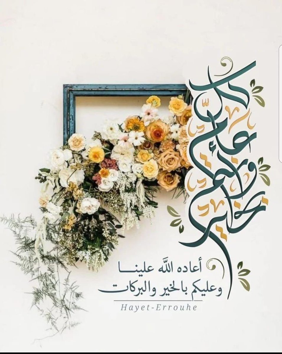 محمد وسارة tweet media