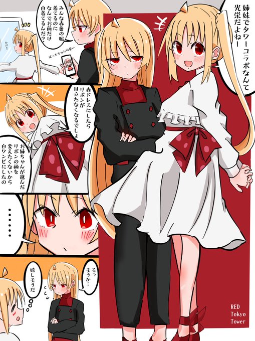 サトミちゃんちの8男子（8） ネオ里見八犬伝 | サトミ | 本