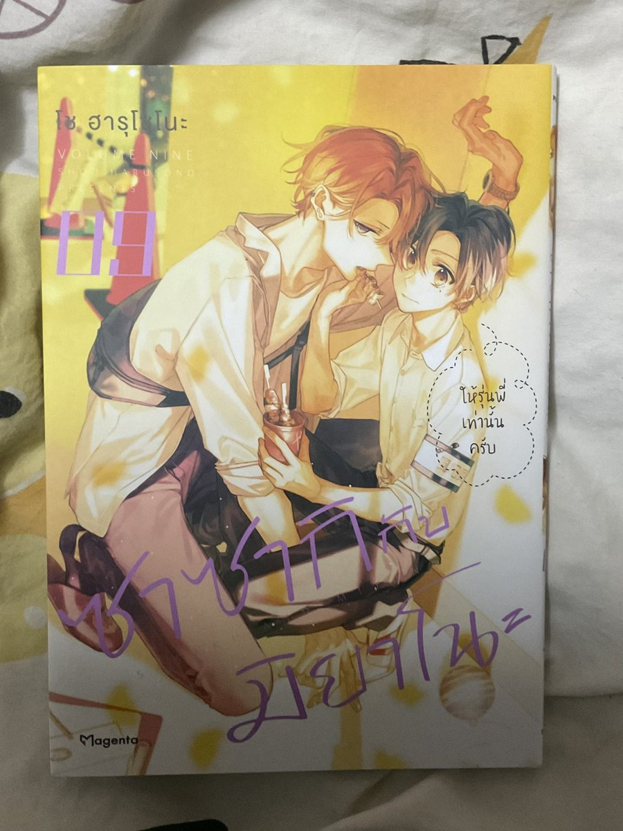 pionsfur's tweet photo. มังงะ ซาซาซิกิกับมิยาโนะ เล่ม 9 ม��อสอง 100฿ ส่งฟรี

สนใจทักมาสอบถามขอดูเพิ่มเติมได้ค่ะ

#ตลาดนัดมังงะ #ตลาดนักมังงะวาย #ตลาดนัดมังงะมือสอง #มังงะมือสอง #มังงะวายมือสอง #ตลาดนัดซาซากิกับมิยาโนะ #ตลาดนัดSSMY #ซาซากิกับมิยาโนะ #ตลาดนัดอนิเมะ #ตลาดนัดอนิเมะรวมด้อม https://t.co/JtR95s0Wih