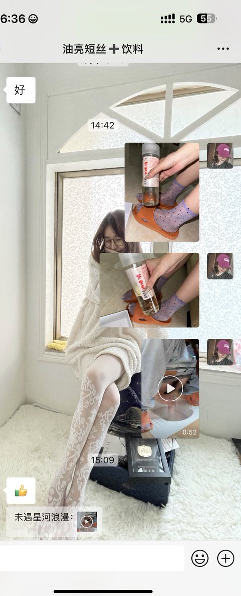 小哥喜欢的灵魂水！

#丝袜 #原味 #美腿 #圣水 https://t.co/tsJEvLyT6W