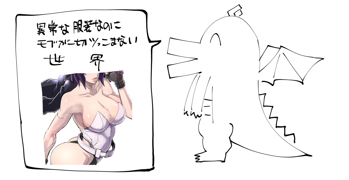 サイバーパンクな文化良いよね…👀 