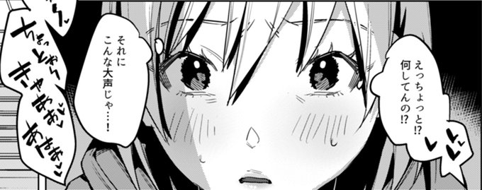 姉が下の階で始めちゃった結果…(0/2) 