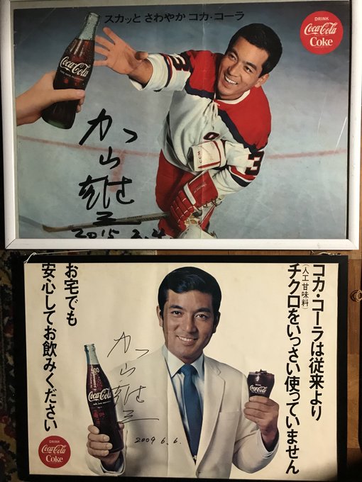 あ002）コカコーラ サンタ 空き缶 吹き掛け