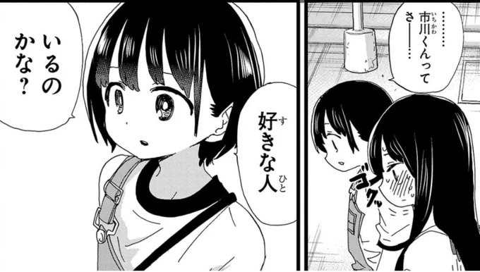 これは違和感に気づき始めた時のばやしこ
うっすら気付いてますけど何も教えてくれないのですか?というジャブに見えなくもなくもなくもなくもなくも 
