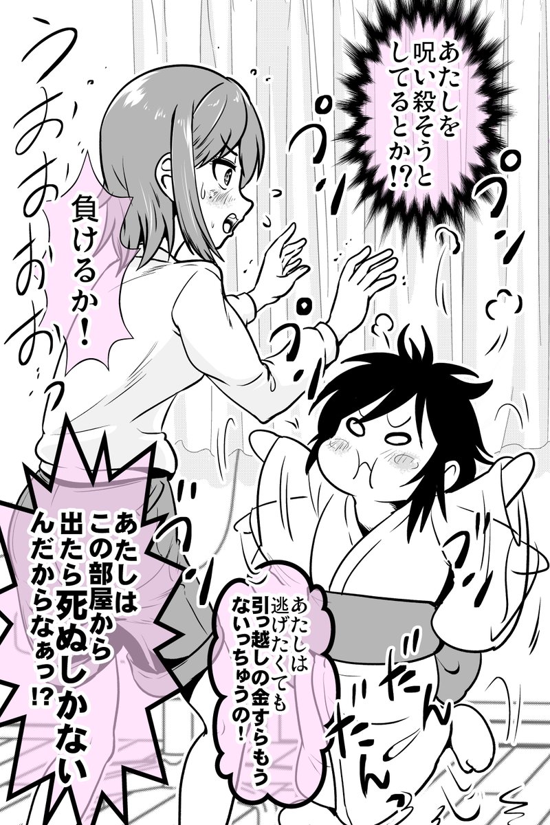 (8/10) 