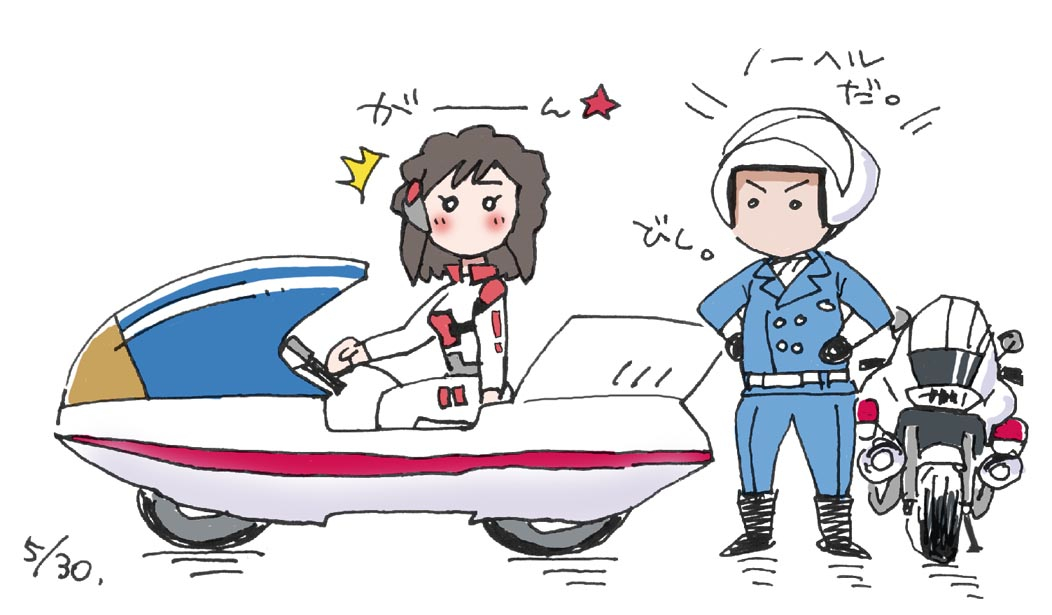 #おまわりさんの日 