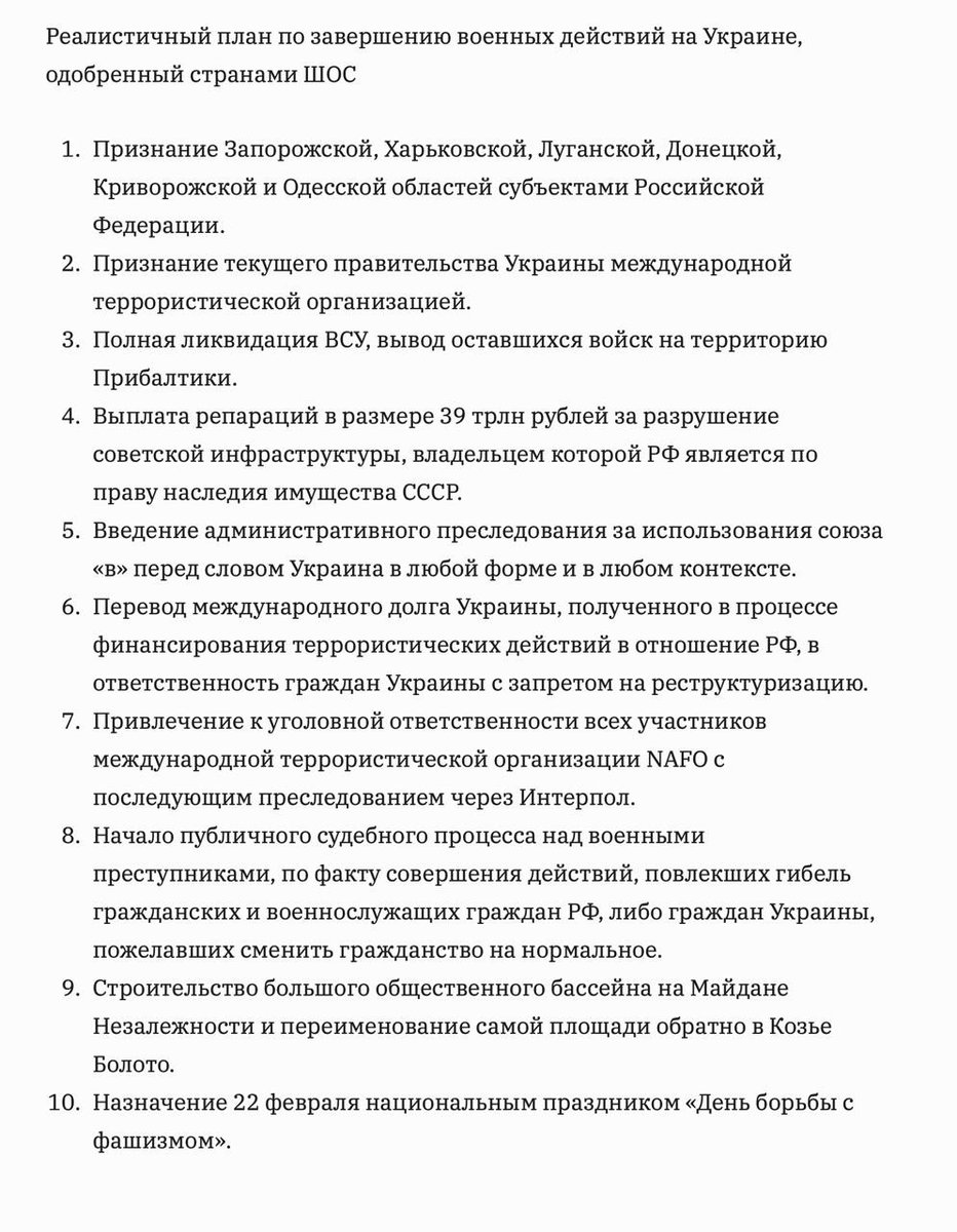 Polyak tweet media