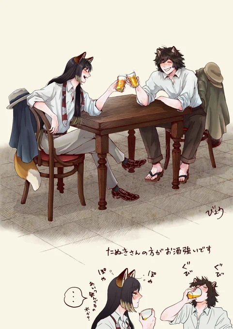たまに派手なケンカもするけど、仲良しなきつねとたぬき