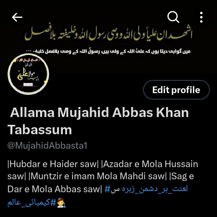 Hadia Saadi tweet media