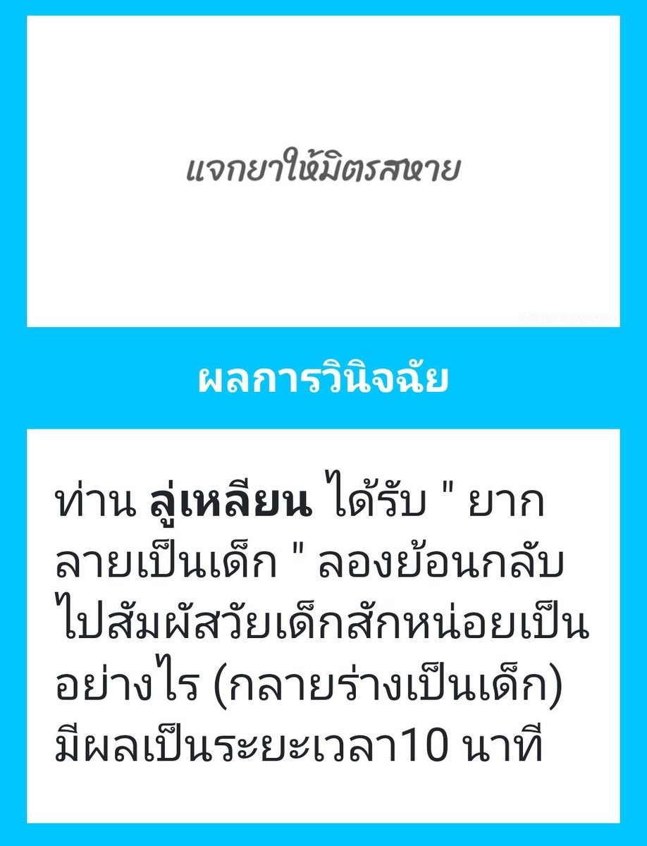 LULIAN_TSH's tweet photo. ลู่เหลียนมิรู้ควรทำอย่างไรกับสถานการณ์ตอนนี้ดี ฝ่ามือทั้งสองข้างบัดนี้แปรเปลี่ยนกลายเป็นอุ้งเท้านุ่มๆ ไปเสียแล้ว...

"เมี๊ยว..."

เจ้าวิฬาร์ส่งเสียงร้องคล้ายจะมิพอใจ ดวงแก้วสีน้ำทะเลกวาดมองภาพวิวทิวทัศน์รอบกาย

'ให้ตายเถิด ทุกอย่างดูใหญ่ไปหมดเลย(...)' https://t.co/I4z1Jp0ceS