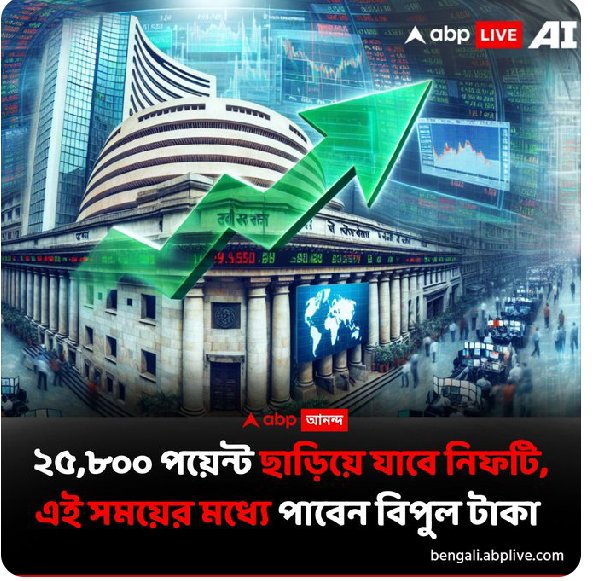sing_satadal's tweet photo. @trading person
@abpanandatv 
@friend
Trading person are coming good opportunity for achieve their goals
Oneday India will largest economical County and Indian person are benifisary।
#india #West Bengal
#all trading center। https://t.co/twgiJtjkO1