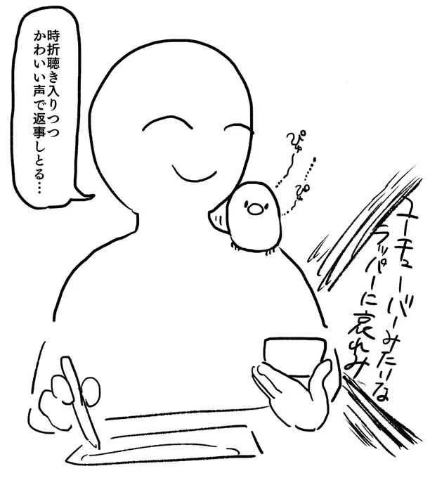 フォロワーさんのおすすめの曲にレスポンスを送るとり(いろいろな) 