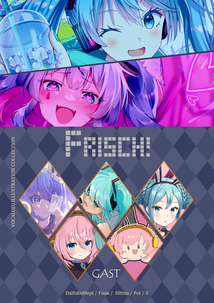 今度のDOKOMI用の新刊のイラスト本です
SHISAOさん(https://t.co/EhSzYg3cer)と合同で出すVOCALOID本になります!🔥
A4 28P

また今回はゲストさんも頼んでますので下記に書かせていただきます
(アルファベット順)
ゲスト

大福めぴさん (https://t.co/2PVslt5vU2)

ひっつさん 