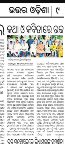 aranyak362's tweet photo. Raja celebration and Promising event for plantation on this special day ..publish in samaj, prameya and dharitri newspaper 🗞️📰
.
.
#samajnews #dharitrinews #savetree #saveenvironment #stoppolution #sakalanews https://t.co/Ek7nuPiwWY