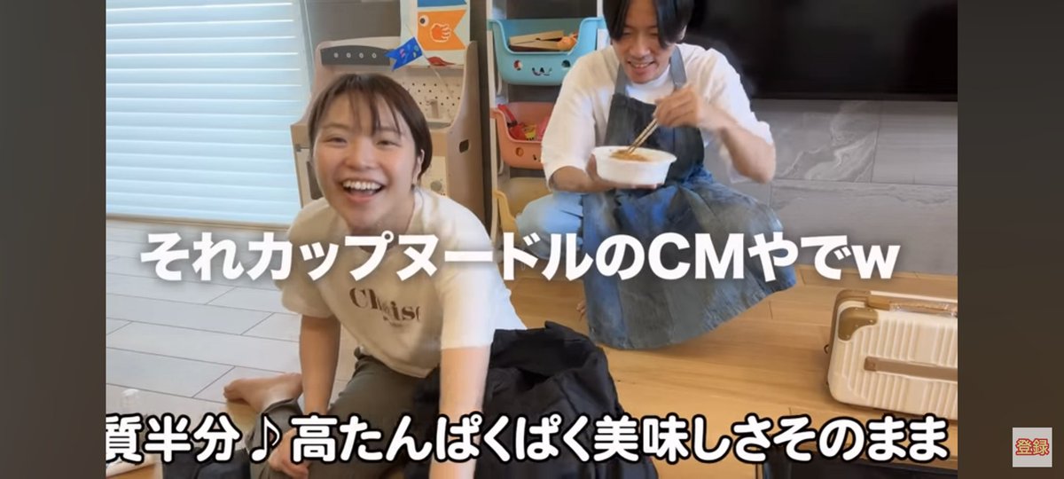 YHitoritabi's tweet photo. あざみ夫婦の動画で眉村さん！

#眉村ちあき
#日清
#あざみ夫婦

https://t.co/CogzLnzA5t https://t.co/Sk9lZMFgwq