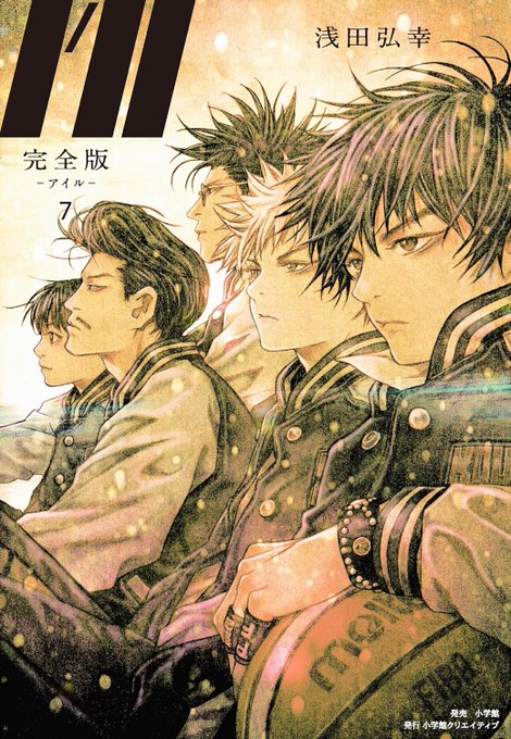 島田一志(@kazzshi69) さんのマンガ一覧 | ツイコミ(仮)