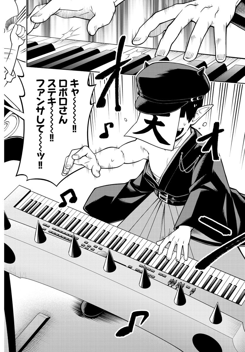 週チャン29号は6/20（木）発売‼︎ 月曜チラ見せの時間です！！😈✨ 魔