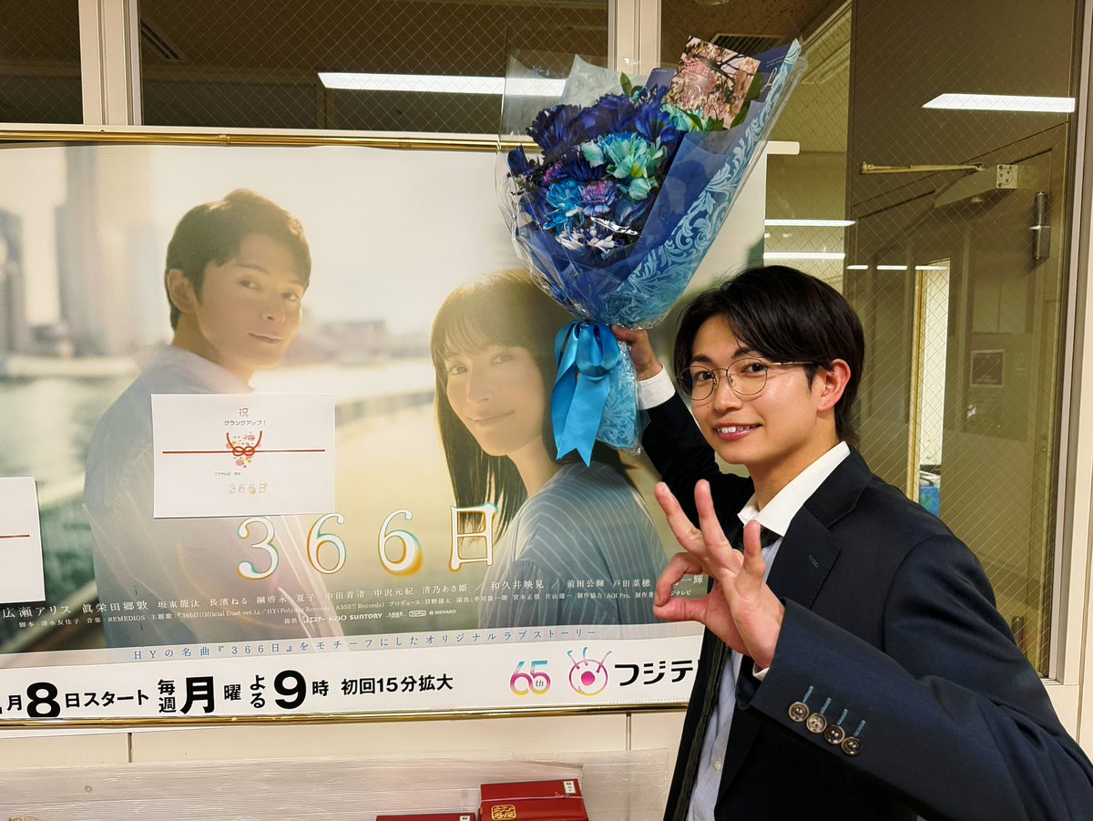 tsuna_staff's tweet image. #ドラマ366日 

ご覧頂きありがとうございました！
和樹の恋は叶わなかったかもしれませんが、和樹はそれ以上に大切なものを叶えられたような気がします😌

素敵な3ヶ月をありがとうございました！

#サンロクロク 
#綱啓永