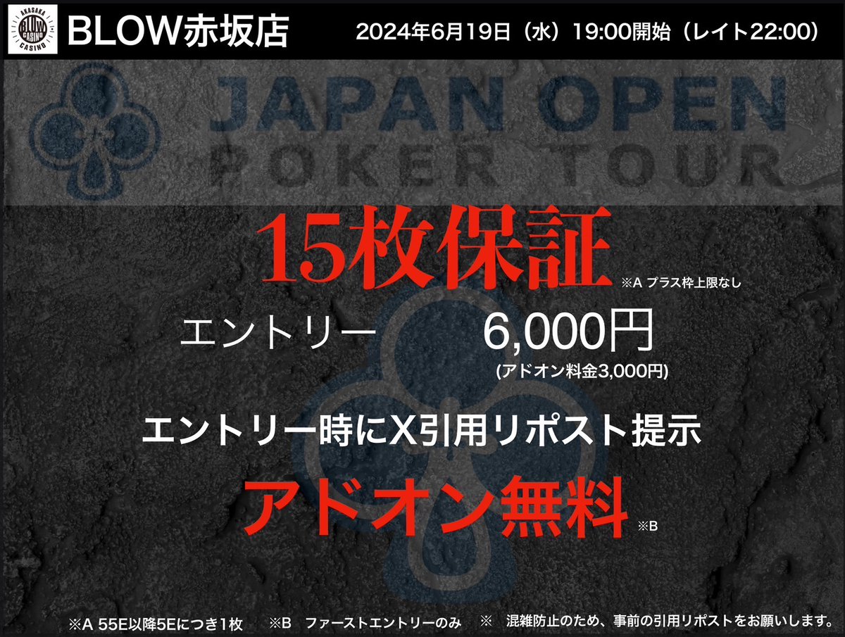 s (@shinya1429) / Posts / X