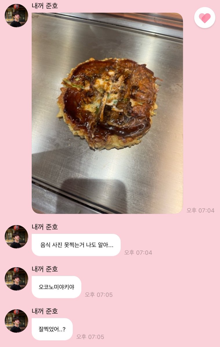 민수 tweet media