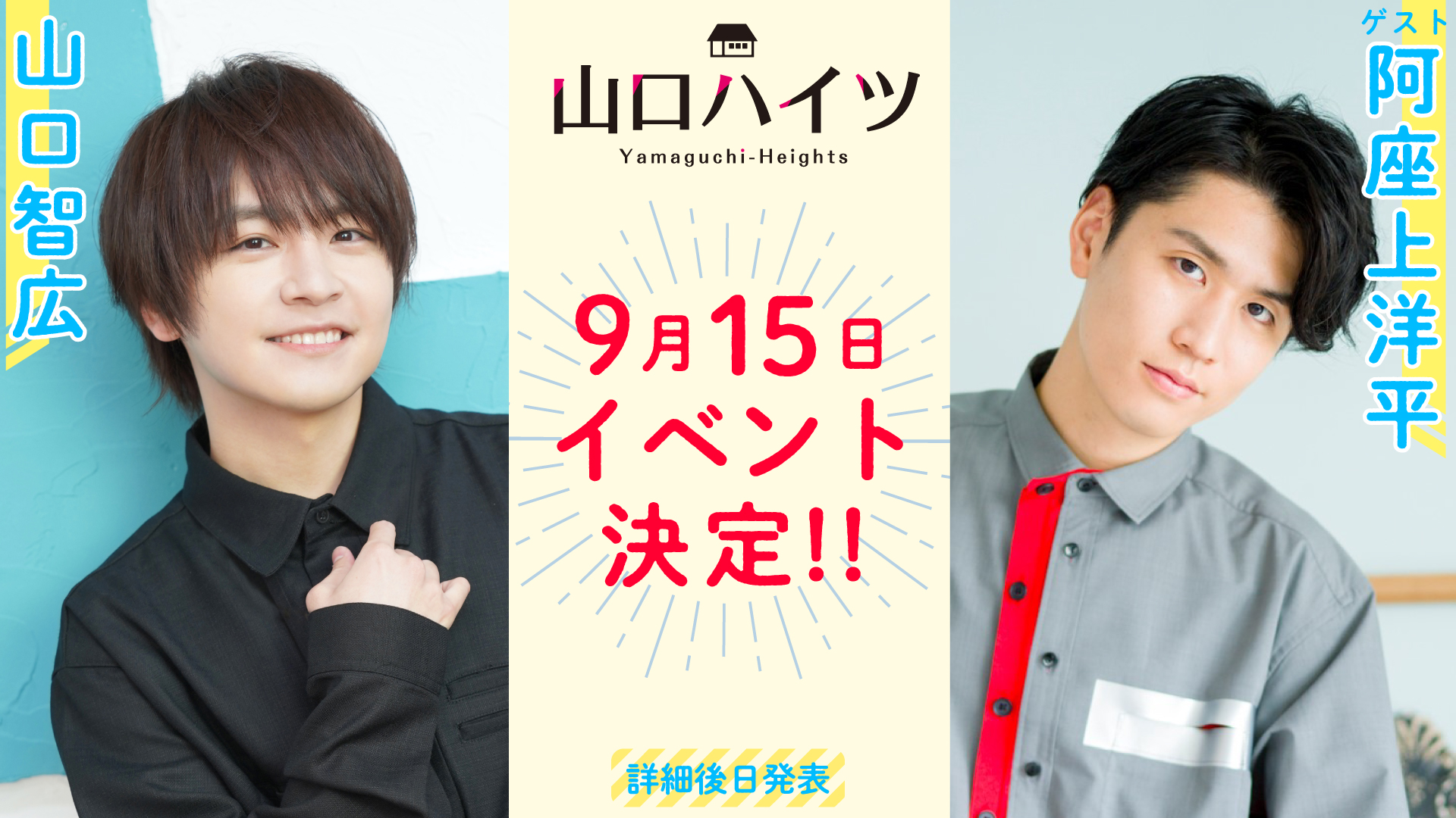 Amazon.co.jp: 山口智広 ぬいぐるみ 山口ハイツ ラジ友 : おもちゃ