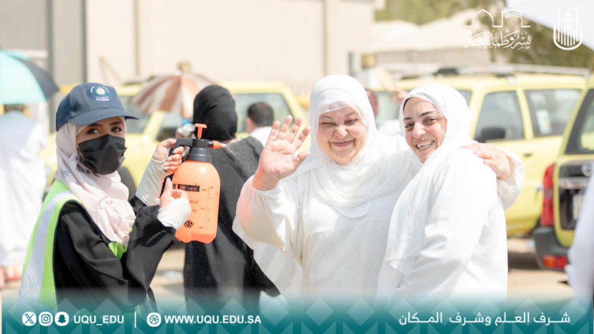 uqu_edu's tweet photo. جانب من مشاركة متطوعي #جامعة_أم_القرى⁩ في البرنامج التنفيذي للتطوع ضمن أعمال #الدفاع_المدني؛⁩ وذلك لتقديم الخدمات التطوعية في مجال: الكشف الوقائي، والتوعية والإرشاد، وأعمال الإخلاء، وتنظيم الحشود، وغيرها بموسم #حج_1445هـ.

#يسر_وطمأنينة https://t.co/ljK0BAuew2