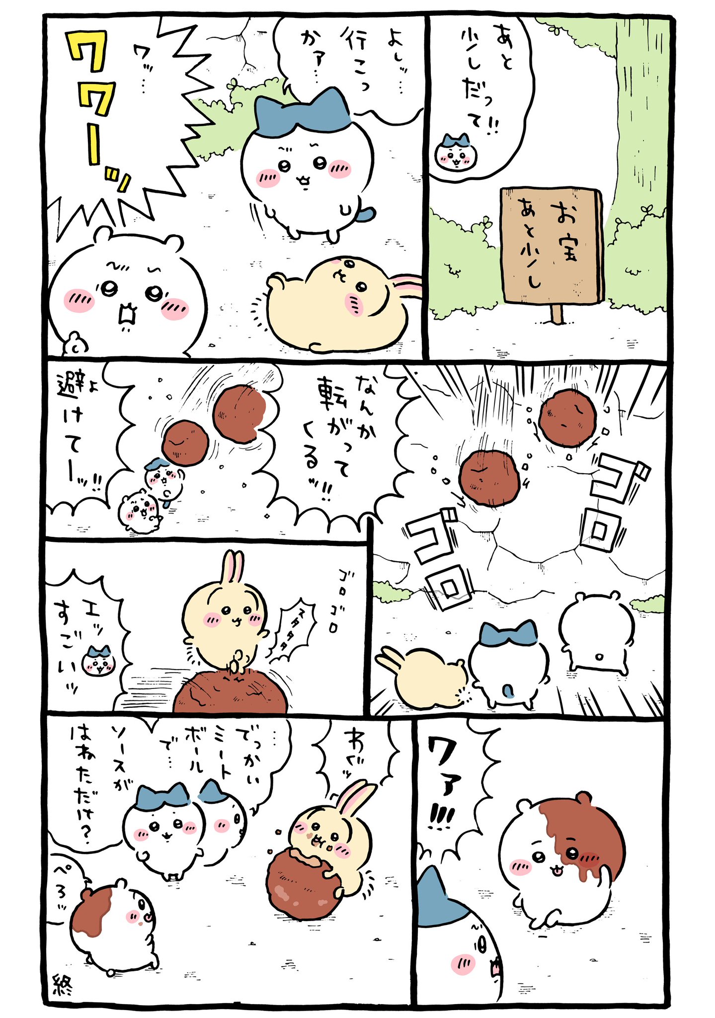 ちい様 リクエスト 2点 まとめ商品 九洲夫 真右ェ門 GQRz-O3bQAAOuXc.jpg:large