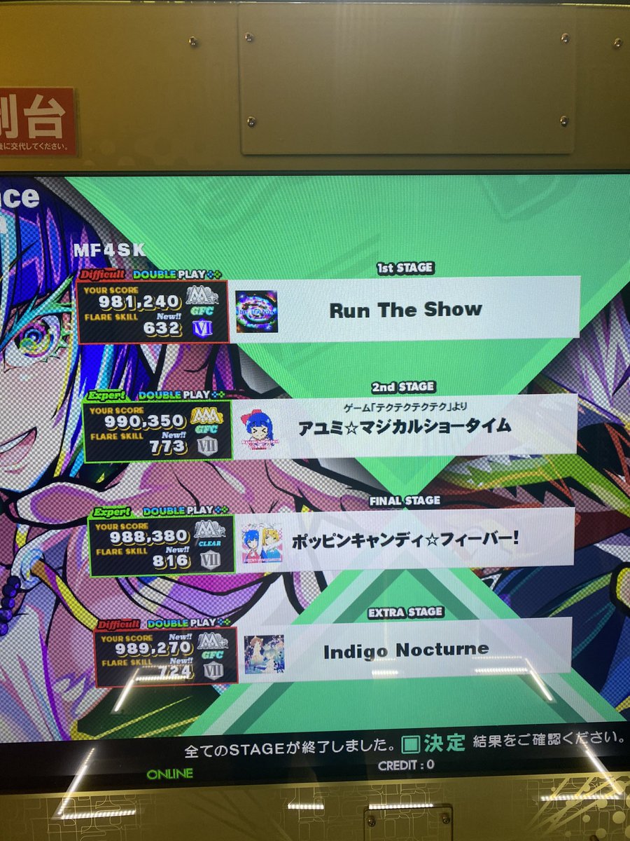 mononofrog_4sk's tweet image. この感じだと海王星までは行けそうな気がしてる　#DDR_WORLD